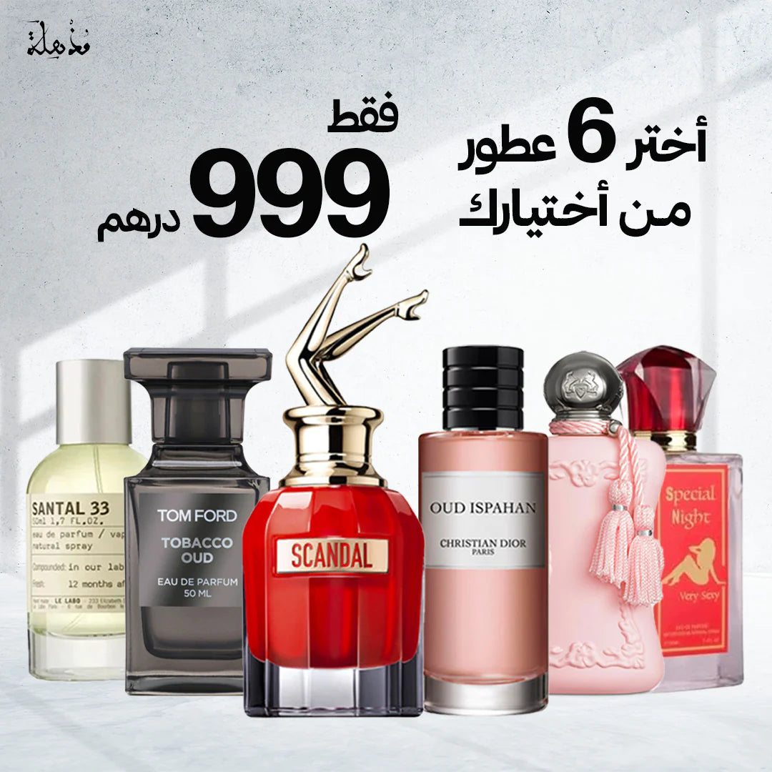 Get 6 Fragrances For AED 999 Only